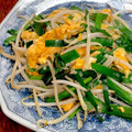 ルぴあ's cooksnap of when they made にらともやしと玉子の香味炒め.