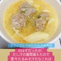 tonmyee's cooksnap of when they made 新タケノコとつみれのみそ味煮物.