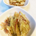 yu228's cooksnap of when they made 茗荷の和風なオリーブオイル和え.