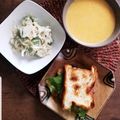 ふか谷's cooksnap of when they made たっぷり！コールスロー＊ポリ袋で.