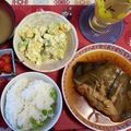 たぁープ〜's cooksnap of when they made カレイの煮付け.