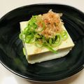 azbjbn's cooksnap of when they made ＊シンプル＊ネギと鰹節の冷奴＊.