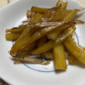 パン好き♡まりりん's cooksnap of when they made さつまいもとごぼうのきんぴら.