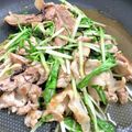 大雑把なA型's cooksnap of when they made 水菜と豚バラのさっぱり塩昆布ポン酢炒め.