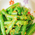 りーとぽん's cooksnap of when they made いんげんのごま和え.