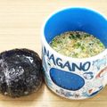 蕎麦の華's cooksnap of when they made お手軽！柚子ぽん混ぜごはん♪.
