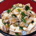 マダムカフェ♡'s cooksnap of when they made 麻婆豚丼.