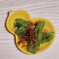 アクセル☆'s cooksnap of when they made 作り置き＊ししとうの素焼きおかかまぶし.