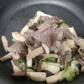 瑠歌姫's cooksnap of when they made 牛肉とエリンギのねぎ塩ゆずこしょう炒め.