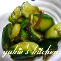yukiはぴ's cooksnap of when they made ヘルシー！きゅうりのこんぶ漬け！.