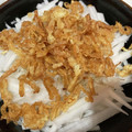 cherusy's cooksnap of when they made 香ばしい油揚げと大根の千切りサラダ.