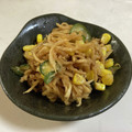 papikun's cooksnap of when they made 切り干し大根で♪中華和えサラダ.
