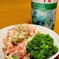 とろろ☆'s cooksnap of when they made 新玉ねぎとコンビーフのポテトサラダ.