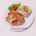 まあまま☆0403's cooksnap of when they made 塩レモングリルチキン【下味冷凍】.