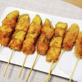 そうジロー's cooksnap of when they made 【農家のレシピ】なすとささみの串揚げ.