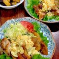 ルぴあ's cooksnap of when they made 相性◎きゅうり&らっきょうタルタルソース.
