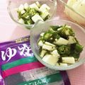 フジぽん's cooksnap of when they made ネバネバ3兄弟のゆかり和え.