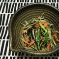 おはなすき's cooksnap of when they made ごぼうとひじきの香りサラダ.