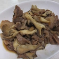 きらり流れ星's cooksnap of when they made 豚こま肉と舞茸の生姜煮.