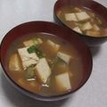 きらり流れ星's cooksnap of when they made 厚揚げと長ネギの味噌汁〜(o˘◡˘o)♡.