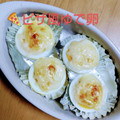 唯斗mama's cooksnap of when they made 娘お気に入り！ゆで卵のピザ風♫.