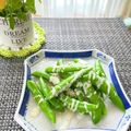 suwaina's cooksnap of when they made スピード簡単★スナップエンドウと粉チーズ.