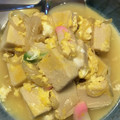 かずくん☆'s cooksnap of when they made 旭松の小さなこうやで玉子とじ.