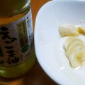 クック3D63YZ☆'s cooksnap of when they made えごまヨーグルト♬.