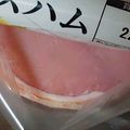 ﾋﾟﾛﾐ♡'s cooksnap of when they made ハムの剥がし方.