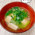 オウジリリノエ's cooksnap of when they made 小松菜と豆腐の味噌汁.