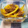 ★★★ゆう★★★'s cooksnap of when they made パプリカとピーマンのツナ炒め.