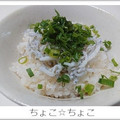 ちょこ☆ちょこ's cooksnap of when they made しらすとネギの混ぜご飯.