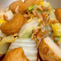 やよい・M's cooksnap of when they made 白菜と薩摩揚げのさっと煮。.