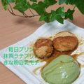 ウズシオ葵's cooksnap of when they made 初心者歓迎　優しいプリン.