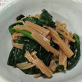 クック6DDPP8☆'s cooksnap of when they made ✿ほうれん草のなめ茸和え✿.