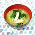 ふうはっちゃん's cooksnap of when they made 大好き♡さつま揚げのお味噌汁.