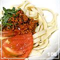 モーどん's cooksnap of when they made 薄力粉で♪子供と一緒に手打ちうどん.