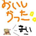 ゆずみ＊'s cooksnap of when they made ωマーガリンでチーズショートブレッドω.
