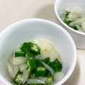 ☆yopipi's cooksnap of when they made 簡単！オクラとらっきょうの酢の物.