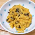 マダムカフェ♡'s cooksnap of when they made ☆デパ地下風♪かぼちゃとクリームチーズ☆.