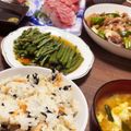 やれば出来る子！'s cooksnap of when they made 濃い味好きのわかめご飯.