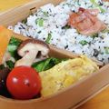 ｅｋ４'s cooksnap of when they made 大葉ゆかりWごま混ぜご飯♪おにぎりにも.