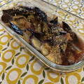 Faiza's cooksnap of when they made なすの梅醤油和風煮浸し【作り置き】.