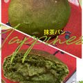 クック3VG036☆'s cooksnap of when they made 抹茶クリームパン.