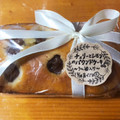 ちゃぴちゃぴ！'s cooksnap of when they made さくらんぼケーキ★簡単絶品★.