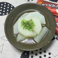 おはなすき's cooksnap of when they made オイスターソースで大根の煮物.