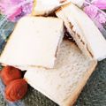 ゆるмαмα's cooksnap of when they made 梅と生クリームのサンドウィッチ.
