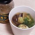 アクセル☆'s cooksnap of when they made 姜葱醤で生姜と揚げ茄子の味噌汁♡.