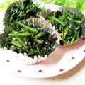 なつきばぁば's cooksnap of when they made ほうれん草の胡麻あえ.
