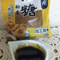 ＊＊ラテ＊＊'s cooksnap of when they made 簡単☆黒みつの作り方.